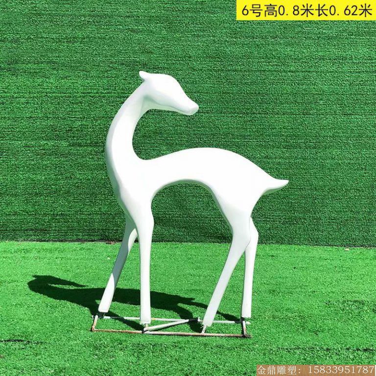 不锈钢抽象鹿雕塑 白色喷漆雕塑鹿2